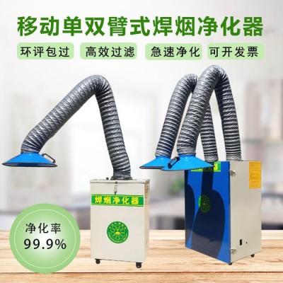 巧夺 供应焊烟净化器 工业焊烟空气净化器 除尘设备图3