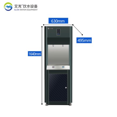 艾龙落地式自来水过滤温热节能饮水器商用多功能直饮水机官方