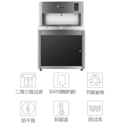 商用饮水机 温热一体机 饮水平台图3