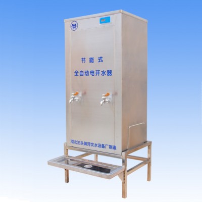 样品制饮水机   大容量热推式电热水器  环保节能型全自动开水机