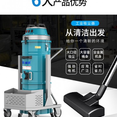 220V自动清灰工业吸尘器** 洁威科100L工业吸尘器YW-45F图3