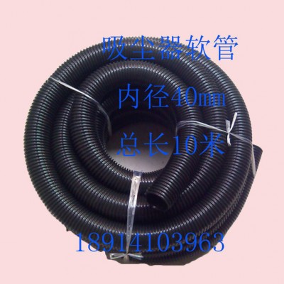 工业吸尘器 菲利霸 洁霸吸尘器专用 10米一条 内径40mm软管螺纹管图2