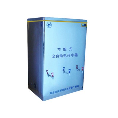 河北名格步进式加热炉开水器各种型号 饮水机图2
