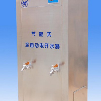 河北名格步进式加热炉开水器各种型号 饮水机图6