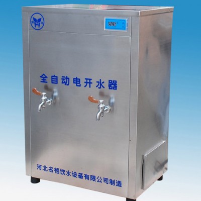 河北名格步进式加热炉开水器各种型号 饮水机图3