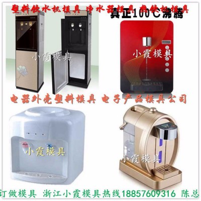 家用空气净化器模具 家用加湿器模具 家用制氧器模具 家用净化器模具厂家图5
