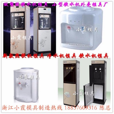 家用空气净化器模具 家用加湿器模具 家用制氧器模具 家用净化器模具厂家图7