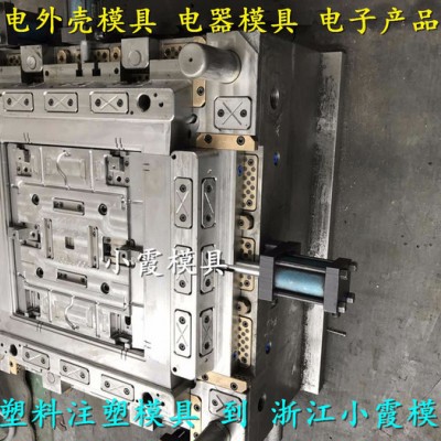 家用空气净化器模具 家用加湿器模具 家用制氧器模具 家用净化器模具厂家图6