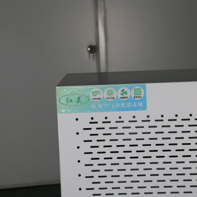 尚佳SJJH-Y-500 空气净化器  医用空气净化消毒机
