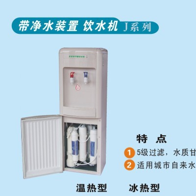 名格 工厂饮水机    学校冷热式直饮水机  饮用大型电锅炉图2