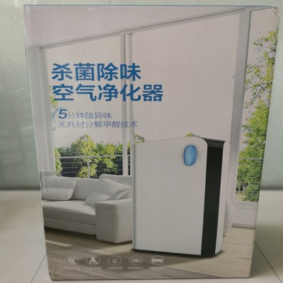 家用净化器杀菌除味空气净化器图4