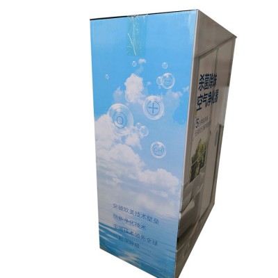 家用净化器杀菌除味空气净化器