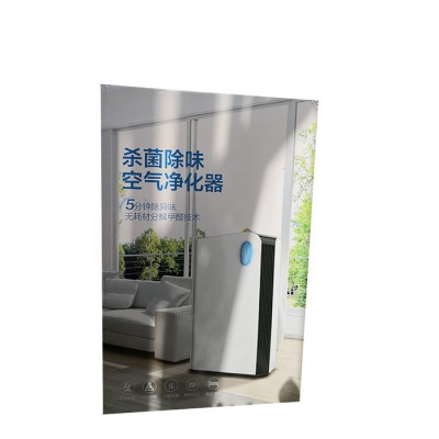 家用净化器杀菌除味空气净化器图3