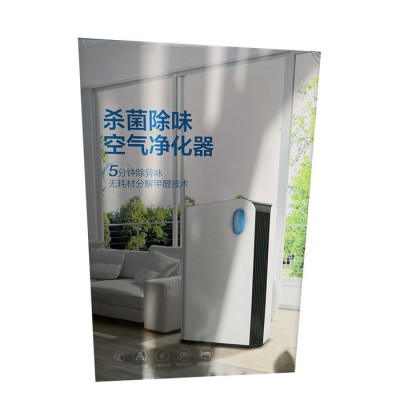 家用净化器杀菌除味空气净化器图2