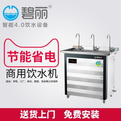学校商用不锈钢饮水平台开水温开水饮水机直饮水机100人用JO-3C净水器医院工厂温热饮水机送货安装图4