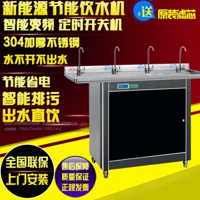 歌力浦 节能饮水机 商用开水器 不锈钢饮水机 步进式开水器工厂车间宿舍温热冰直饮饮水机冰水机 适用于工厂车间 学校医院.