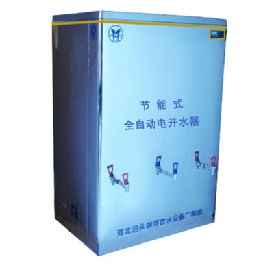 河北沧州名格YH-3H饮水机工厂直销