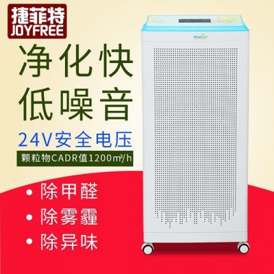 捷菲特空气净化器新风静音室内除甲醛雾霾pm2.5办公室烟尘杀菌  欢迎选购图2