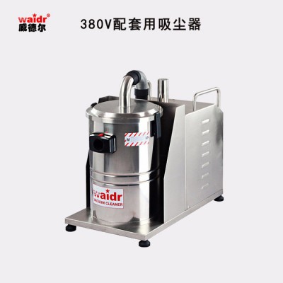 威德尔配套专用工业吸尘器WX-1530|上海工业吸尘器厂家图2
