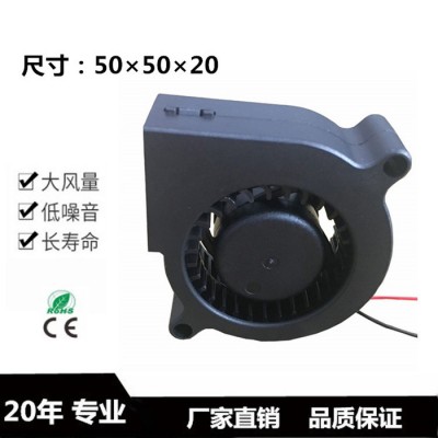 翔欣5020鼓风机 涡轮风扇  空气净化器  加湿器鼓风机图4