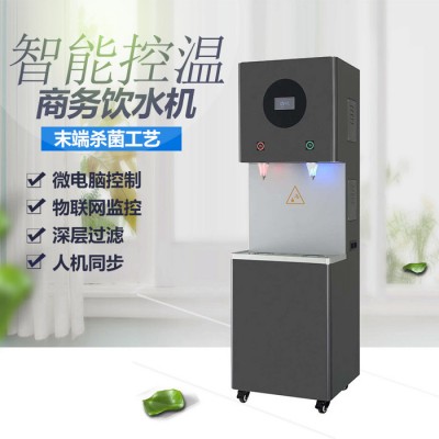 2020泰州威可利饭店直饮水设备 淮南45度恒温饮水机加盟经销图4