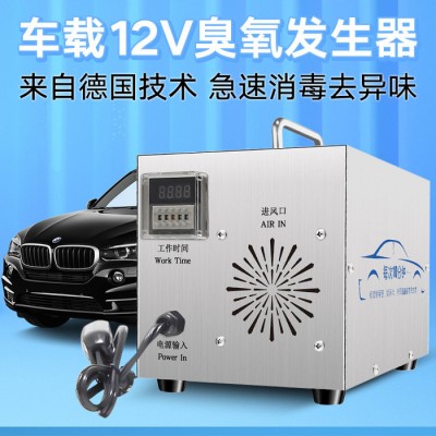 兰蒂斯 臭氧发生器 车载12V臭氧发生器 车载空气净化器 智能除甲醛空气消毒净化杀菌图4