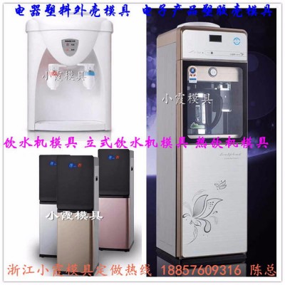 开家用空气净化器注塑模具 家用加湿器注塑模具 家用制氧器注塑模具 家用净化器注塑模具图7