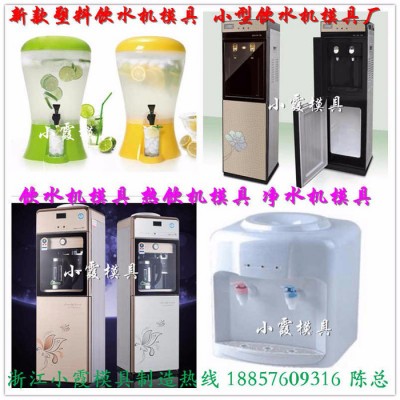 开家用空气净化器注塑模具 家用加湿器注塑模具 家用制氧器注塑模具 家用净化器注塑模具图4