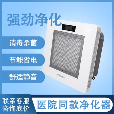 鑫康特佳等离子空气消毒机消毒机厂家批发医院可用空气消毒机KTJ/D-X60净化器空气净化器图3