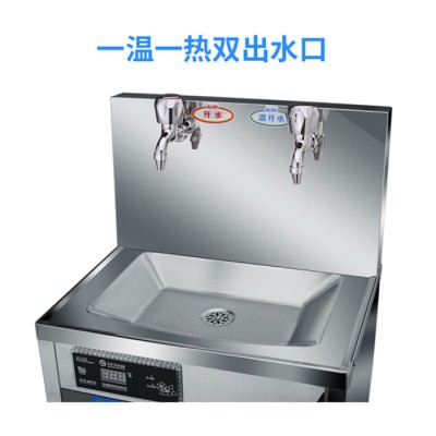 温热饮水平台 温热饮水机 商用一体机图3