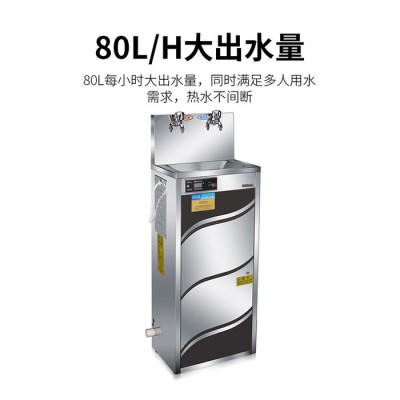 温热饮水平台 温热饮水机 商用一体机图2