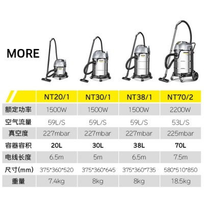 德国凯驰吸尘器家用强力干湿商用工业大功率吸水机吸尘机NT30/1