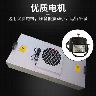 百级洁净室净化设备空气自净器 无尘车间空气净化器图2