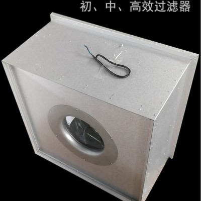 山东厂家定制有隔板高效空气过滤器铝框 实验室空气净化器 自净器空气净化器   净化空气产品   空气高效自净器价格图6