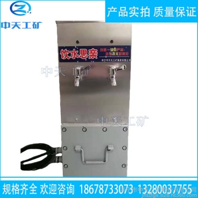 矿用饮水机 煤矿隔爆型饮水机 127V矿用防爆饮水机图4