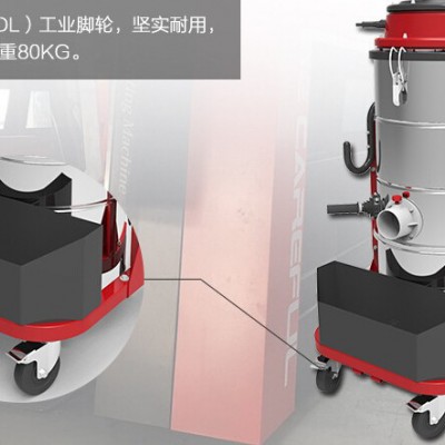 供应单相工业吸尘器 大功率工业吸尘器 供应三马达吸尘器 北京吸尘器图3