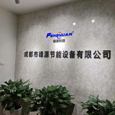 峰源幼儿园商用不锈钢饮水机  校园直饮水台 不锈钢饮水机 柜式商用饮水机 公园景区户外直饮水机厂家图3