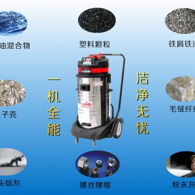 威德尔WX-2078SA工业吸尘器 工业吸尘设备 吸尘器**排名 威德尔吸尘器图7