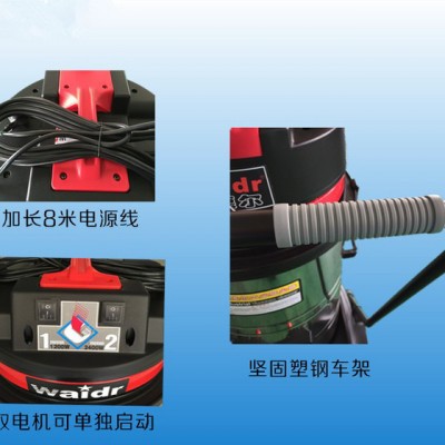 威德尔WX-2078SA工业吸尘器 工业吸尘设备 吸尘器**排名 威德尔吸尘器图9