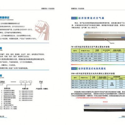 海尔XY-50G-01直饮水机 50G自冲型直饮水机 批发直饮水机图2