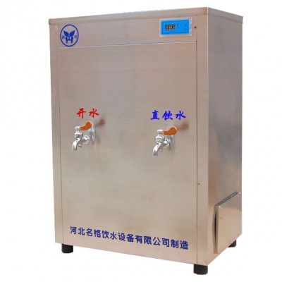 名格 样品制饮水机      双温节能式加热过滤饮水机图4