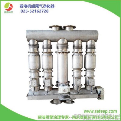 SAFEEP SFCD80Z发电机组 空气净化器黑烟净化器图3