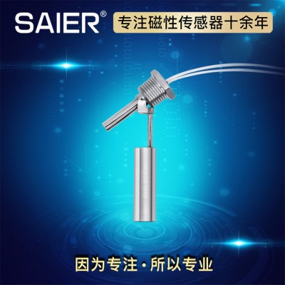 赛盛尔SEN—SSY85 饮水机 饮水机水流开关图4