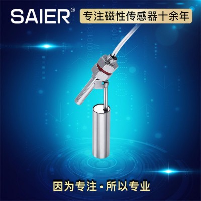 赛盛尔SEN—SSY85 饮水机 饮水机水流开关图2