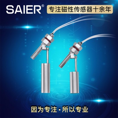 赛盛尔SEN—SSY85 饮水机 饮水机水流开关图3