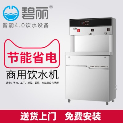 写字楼饮水机厂家医院净水器工厂净水机校园直饮水机**图5