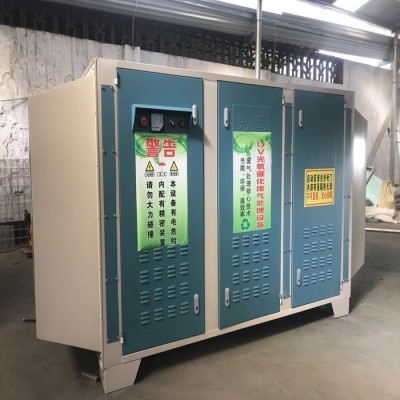 uv光氧催化废气处理设备 工业废气处理除臭设备 空气净化器图6