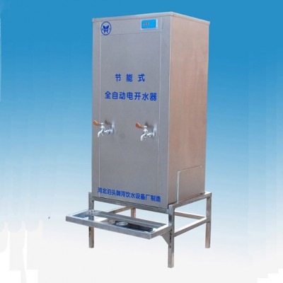 学校直饮水机     大型饮水电锅炉    环保节能型全自动开水器图4
