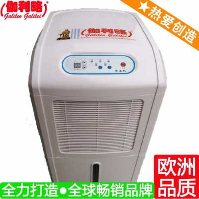 除湿空气净化器 湿水器 自动控制除湿机 星肆图2