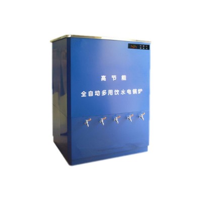 河北名格供应 商用饮水机 生产厂家规格齐全